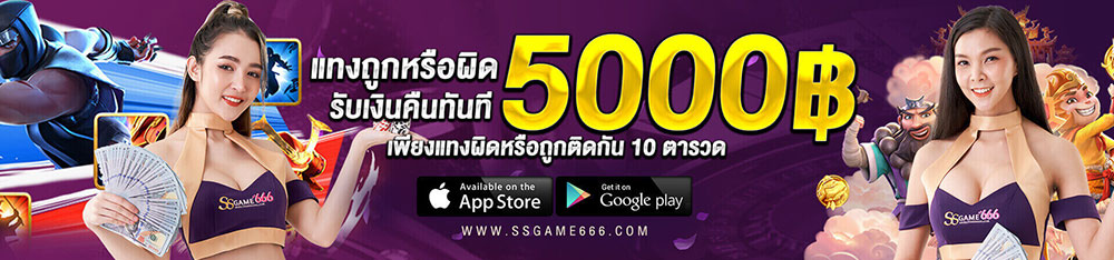 SSGAME666_Slide_ (5)