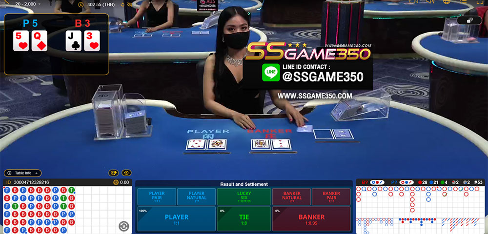 SSGAME350_BACCARAT_ (9)